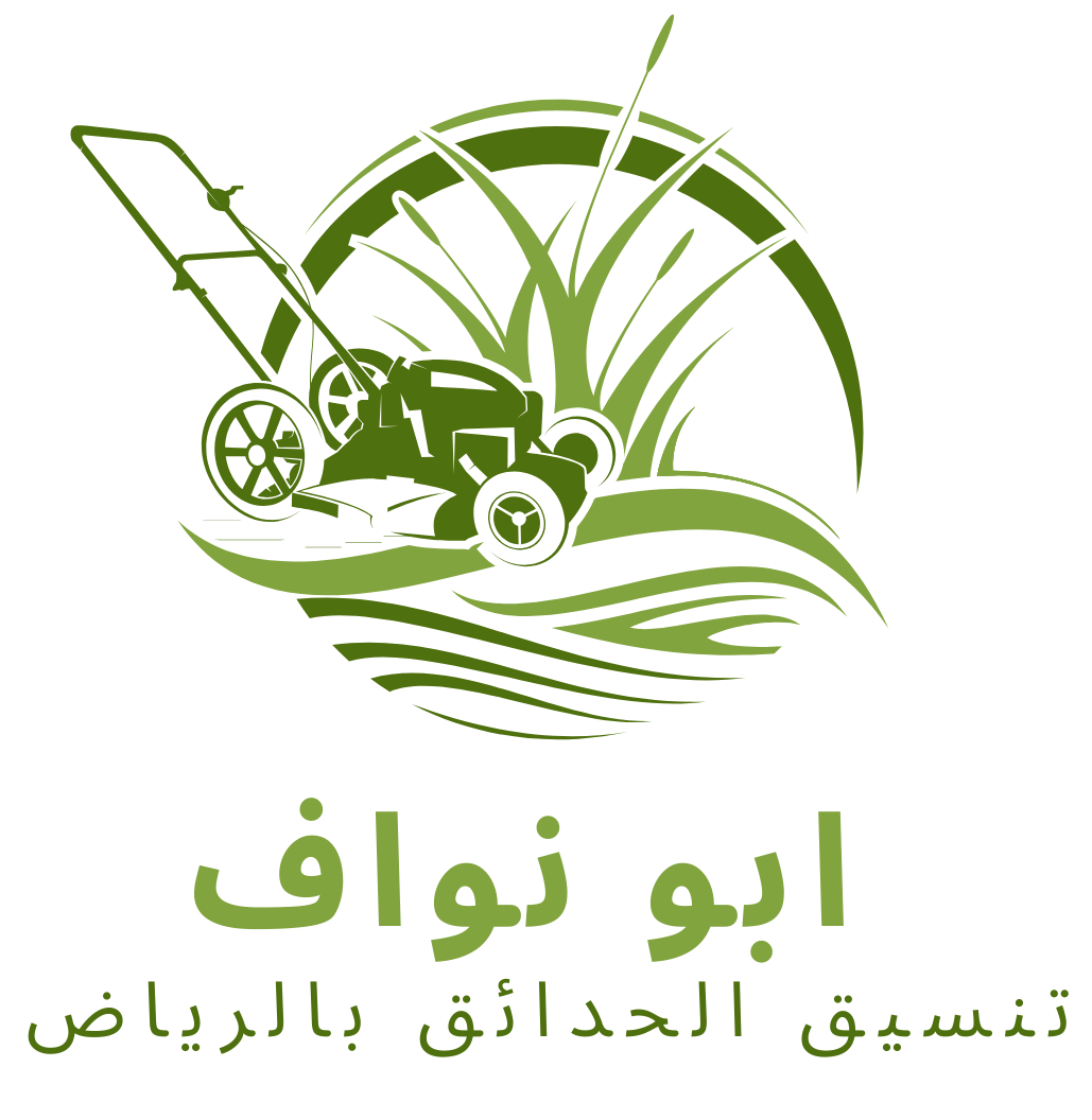 تنسيق حدائق ابو نواف بالرياض0547829826