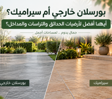 موقع تنسيق الحدائق الرياض والخرج