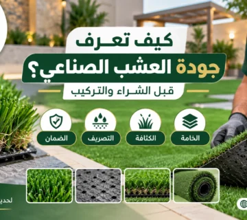 موقع تنسيق حدائق الرياض والخرج افضل موقع تنسيق حدائق 34