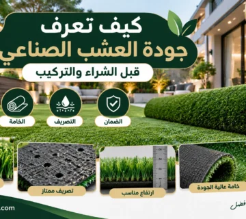 موقع تنسيق حدائق الرياض والخرج افضل موقع تنسيق حدائق
